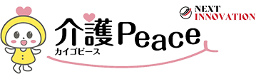 介護Peace（カイゴピース）